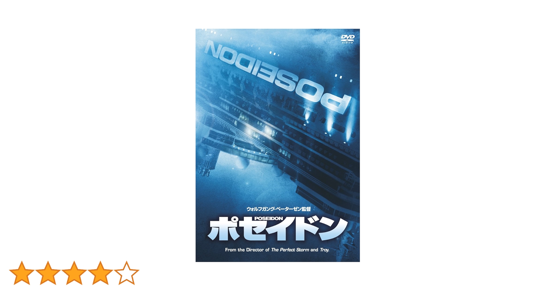 ビヨンド・ザ・プロトン2009：未開封DVD ビヨンド・ザ・プロトン2009：未開封DVD ビヨンド・ザ・プロトン